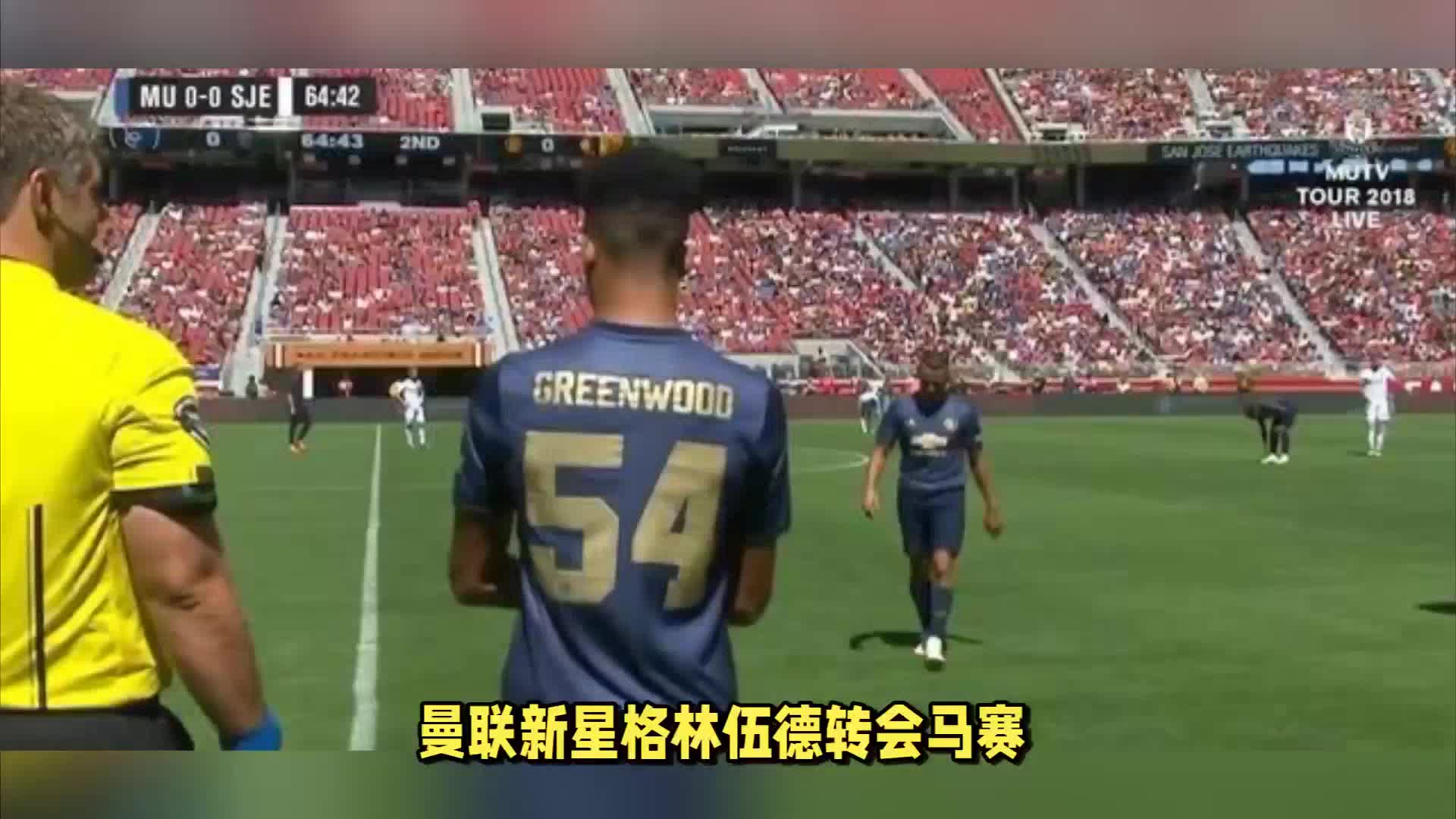 发展的重