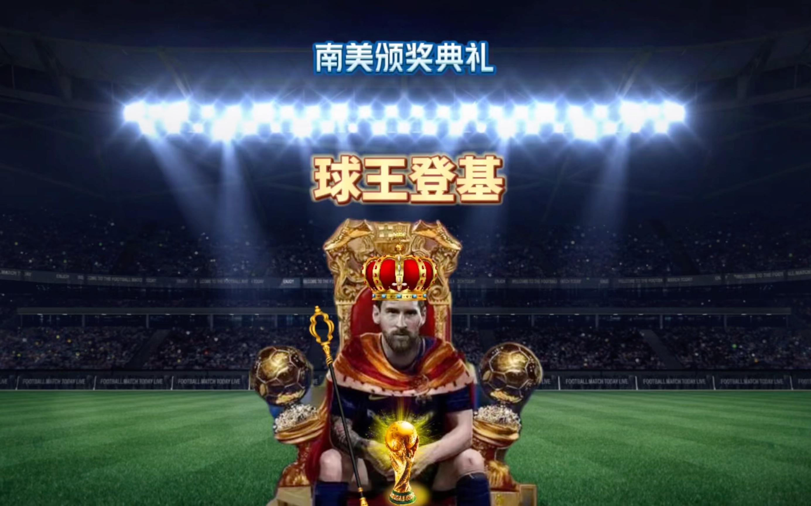 进迪