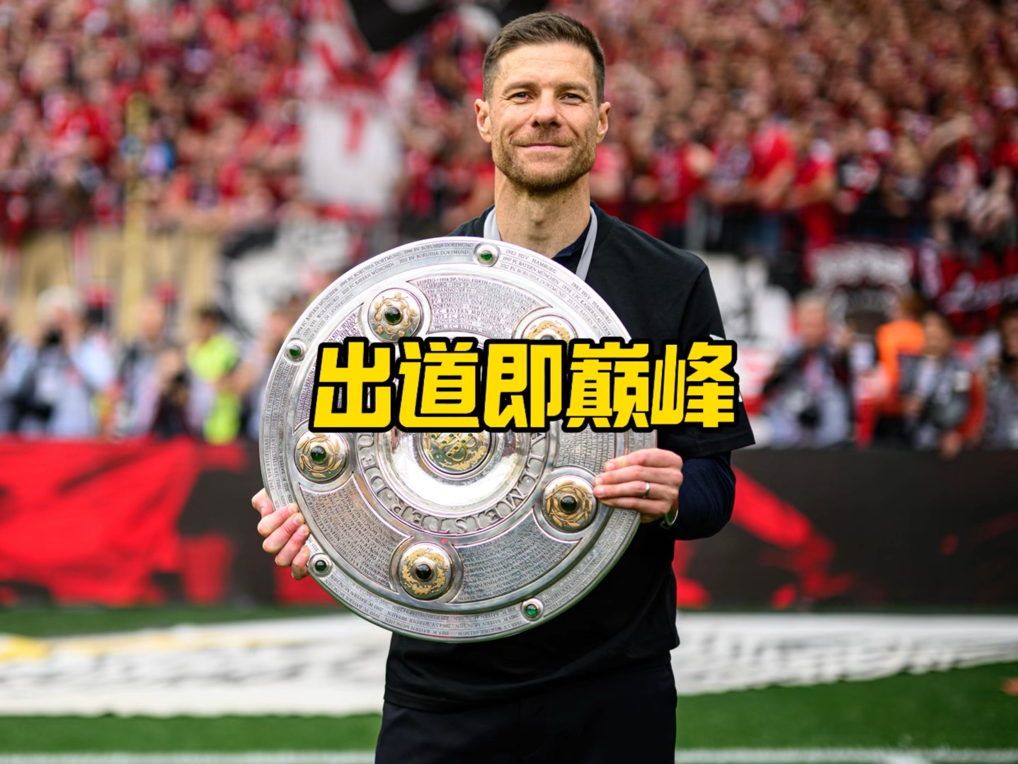 本人是否