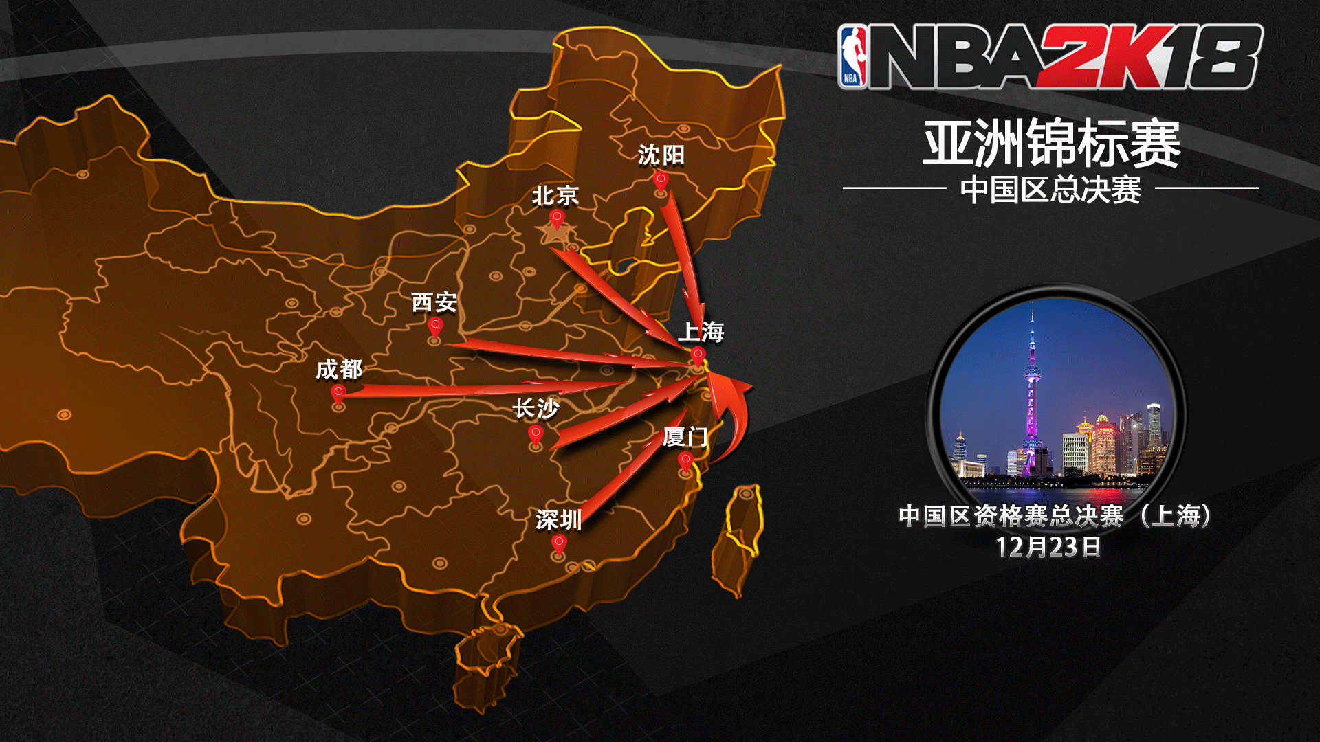 不仅是球迷 不仅是球迷